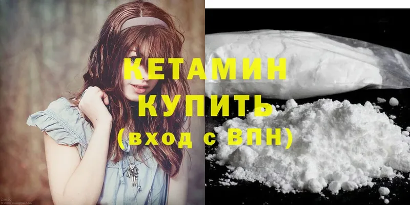 наркотики  MEGA онион  КЕТАМИН ketamine  Красноуральск 