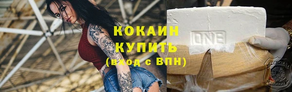 COCAINE Верея